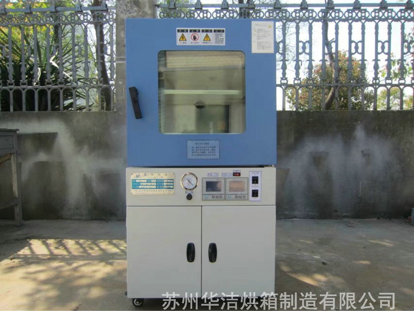 真空烘箱怎么進行安裝以及調試？